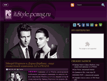 Tablet Screenshot of itstyle.pcmag.ru